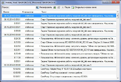 Communication host history